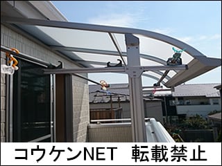 千葉県Ｔ様 テラス屋根施工例