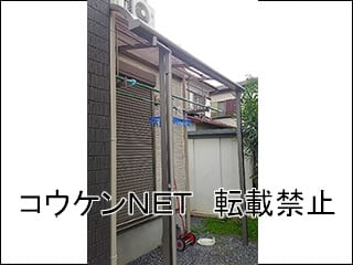 神奈川県Ｍ様 テラス屋根施工例