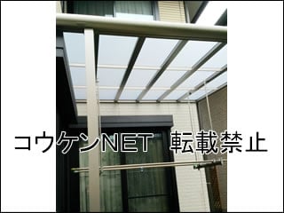 京都府Ｔ様 テラス屋根施工例