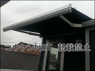 東京都品川区Ｉ様 彩風 C型 施工例