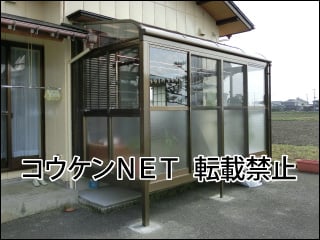 新潟県Ｋ様 サンルーム施工例