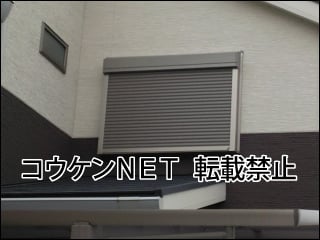 大阪府Ｙ様 窓シャッター施工例