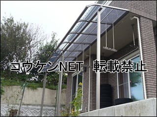 岡山県Ｔ様 テラス屋根施工例
