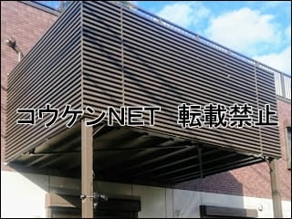 東京都三鷹市Ｉ様 ビューステージ Hスタイル 横格子ルーバー ハイパーテション（柱建て式） 施工例