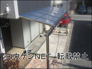 東京都Ｓ様 テラス屋根施工例