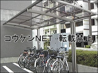 東京都Ｓ様 サイクルポート施工例