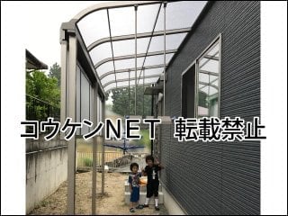 香川県Ｕ様 テラス屋根施工例