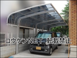 東京都品川区Ｋ様 テールポートシグマⅢ 2台用 縦連棟（1+1台） 施工例