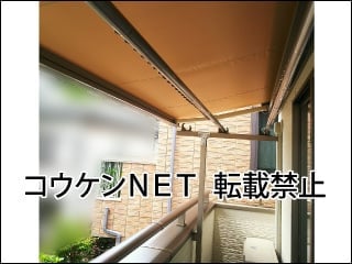 神奈川県横浜市Ｙ様 彩風 CR型 施工例