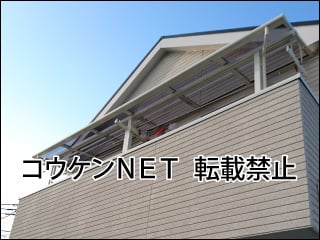 神奈川県Ｋ様 テラス屋根施工例