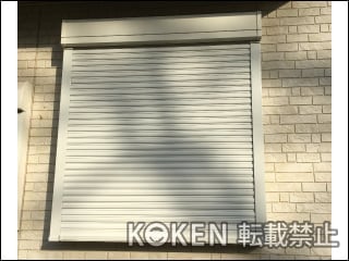 千葉県Ｉ様 窓シャッター施工例